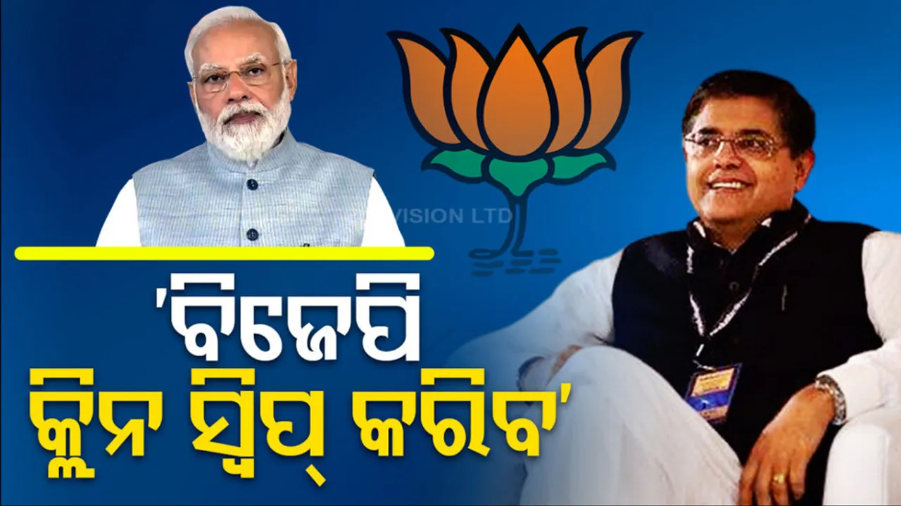 PM Modi to hold rally in Meerut