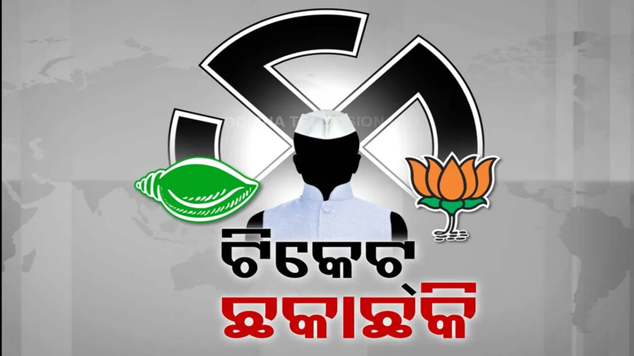 Odisha Politics