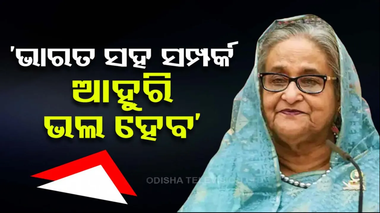 PM Sheikh Hasina
