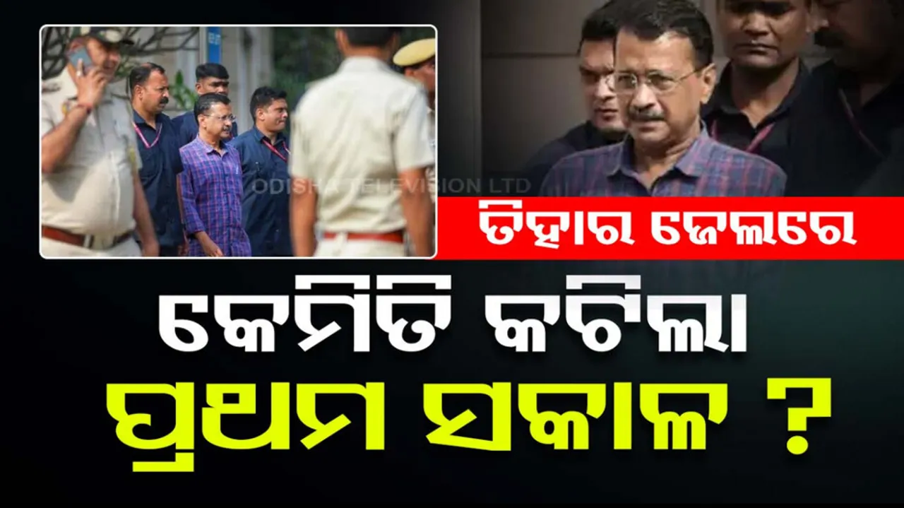 Arvind Kejriwal