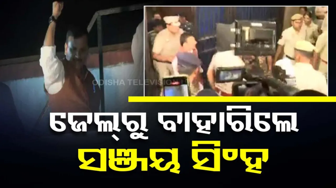 Sanjay Singh Walks Out Of Jail