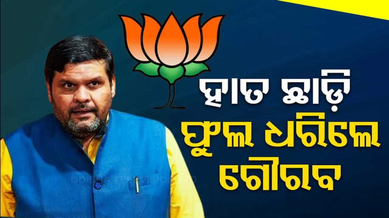 Gourav Vallabh joins BJP