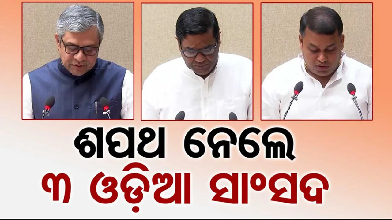 Rajya Sabha Members Oath Taking Ceremony