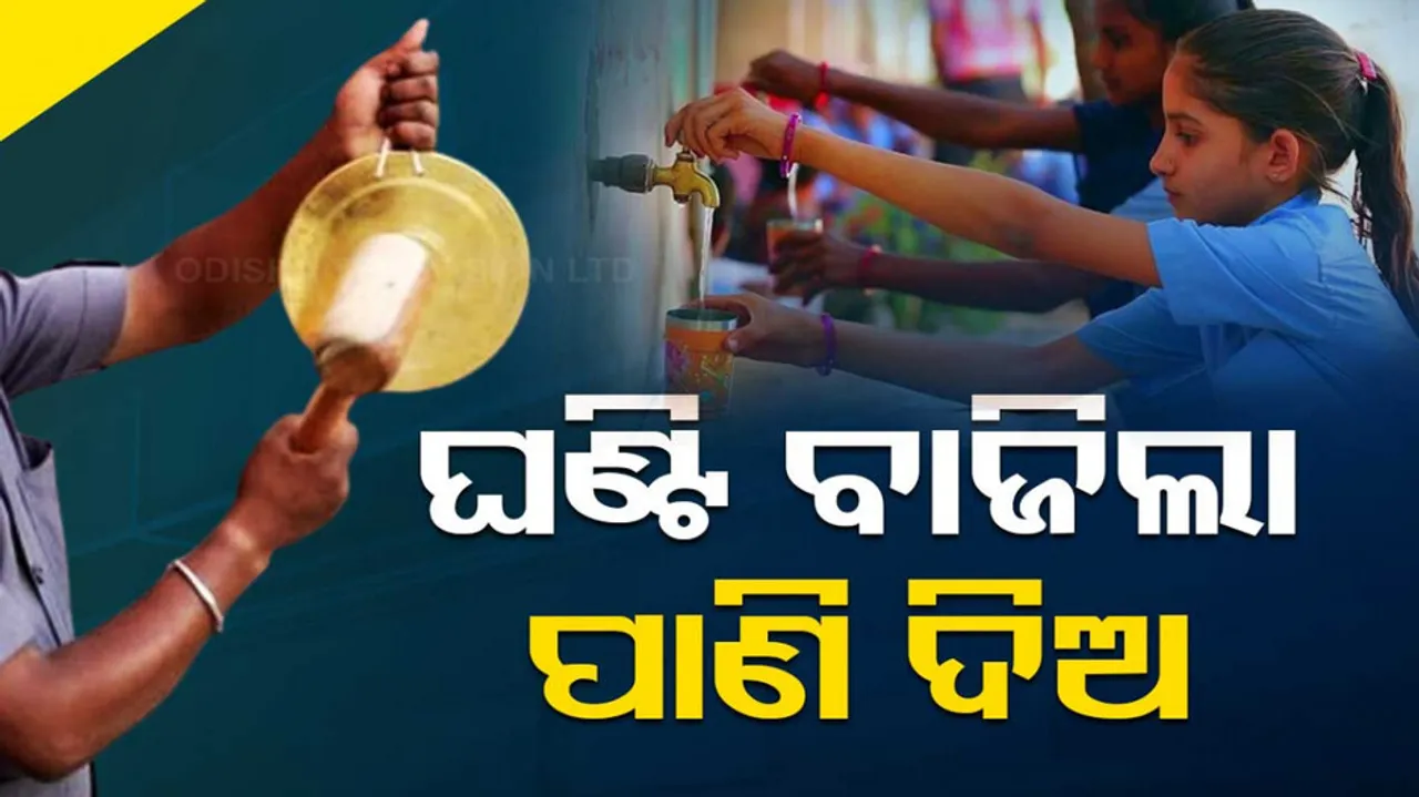 Odisha School Childrens Get 3 Time Water Break