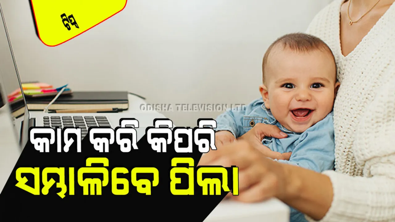 Parenting Tips For Working Moms