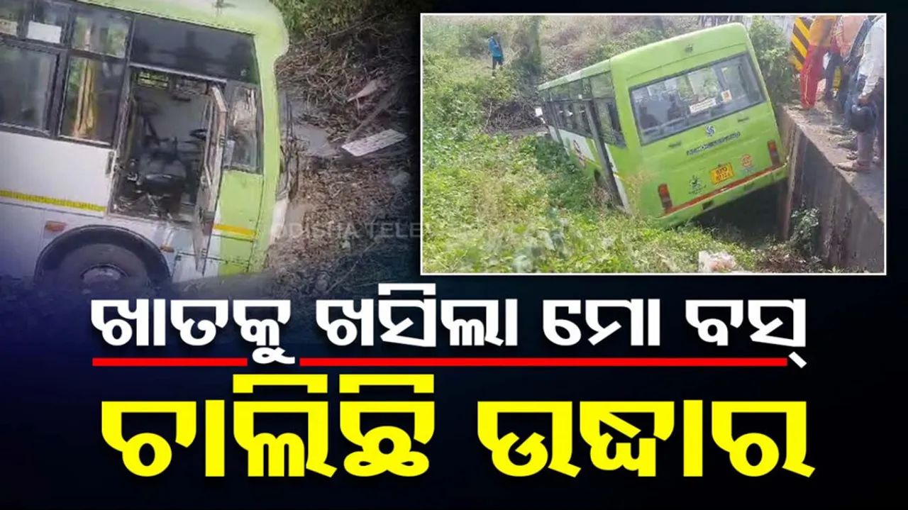Mo Bus falls into nullah 