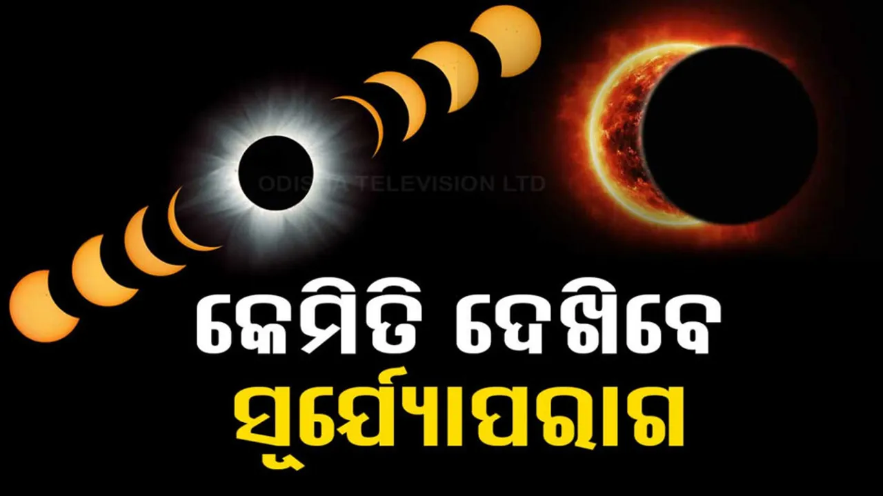 Solar Eclipse