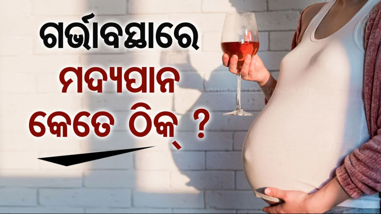 Alcohol usage during pregnancy