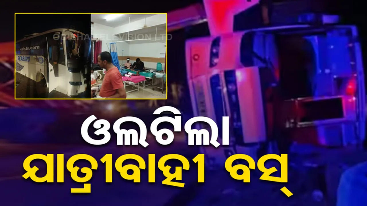 bus overturns in Karnataka