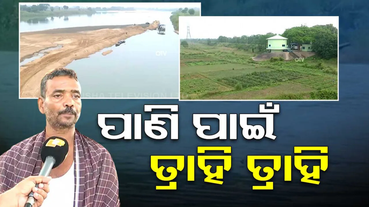 Kendrapada Water problem