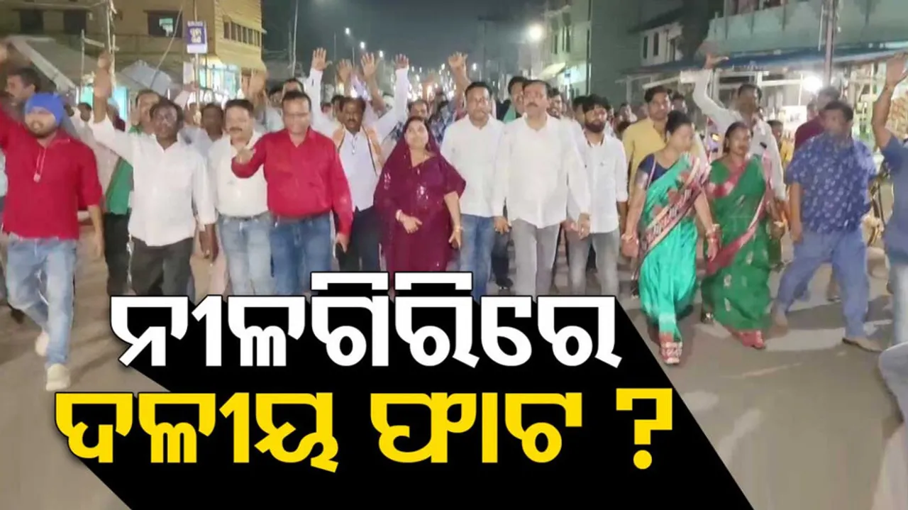 internal-rift in BJD