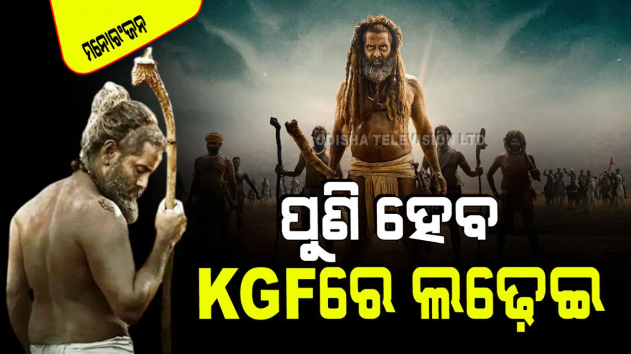 Kgf will b forgotten salaar will also look small when thangalaan will be released