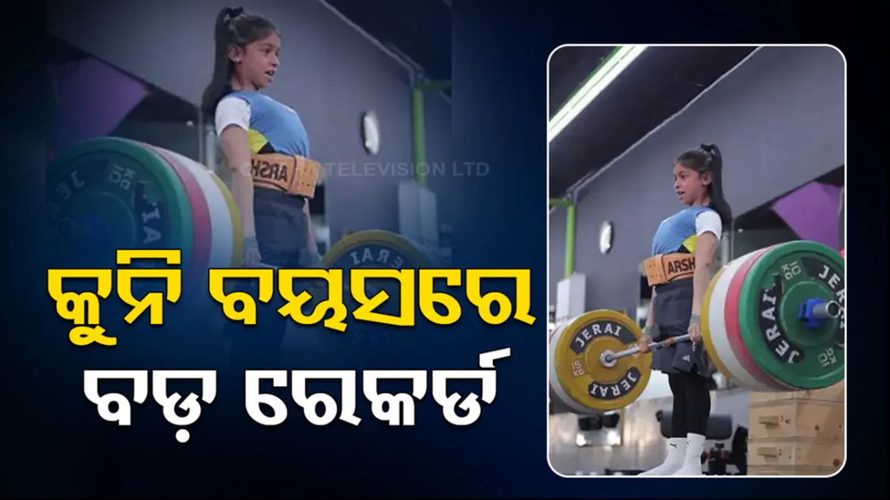 Haryana Girl Deadlifts Over Double Her Body Weight