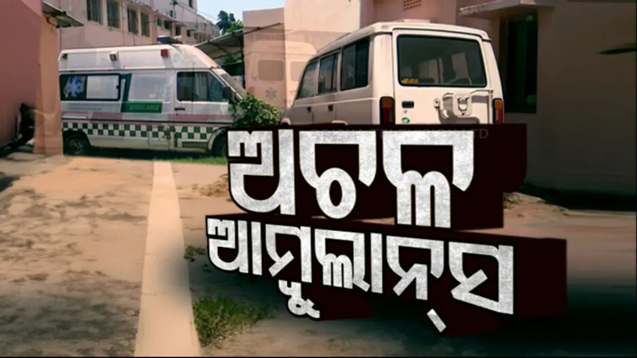 Ambulances bite dust at Puri