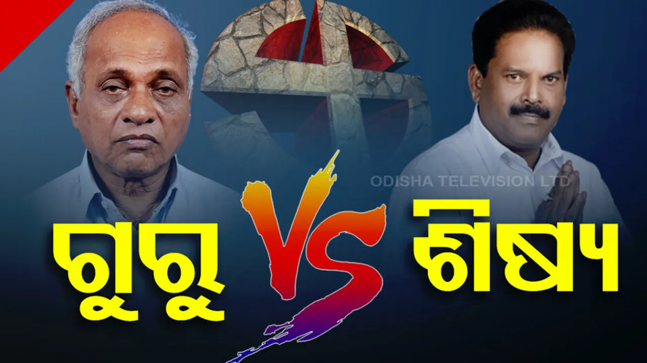 Ramesh Chandra Chyau Patnaik Vs K Anil Kumar