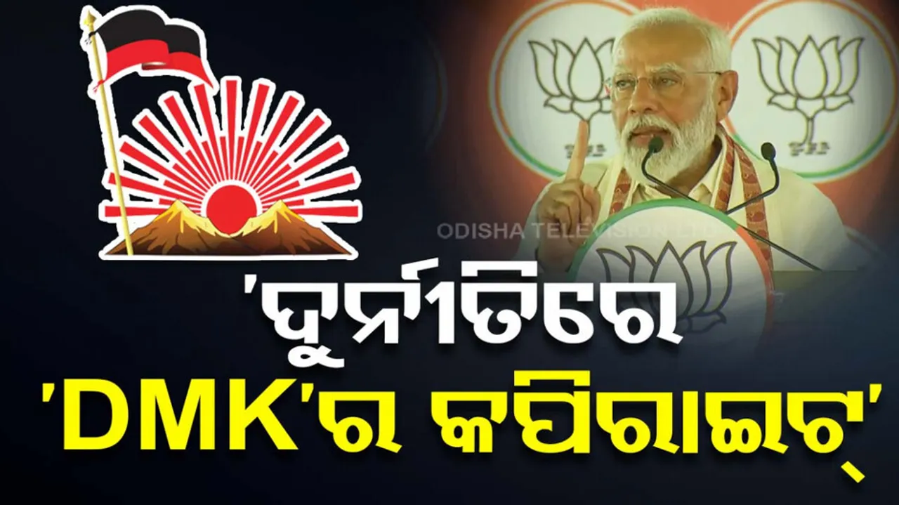 Modi on DMK