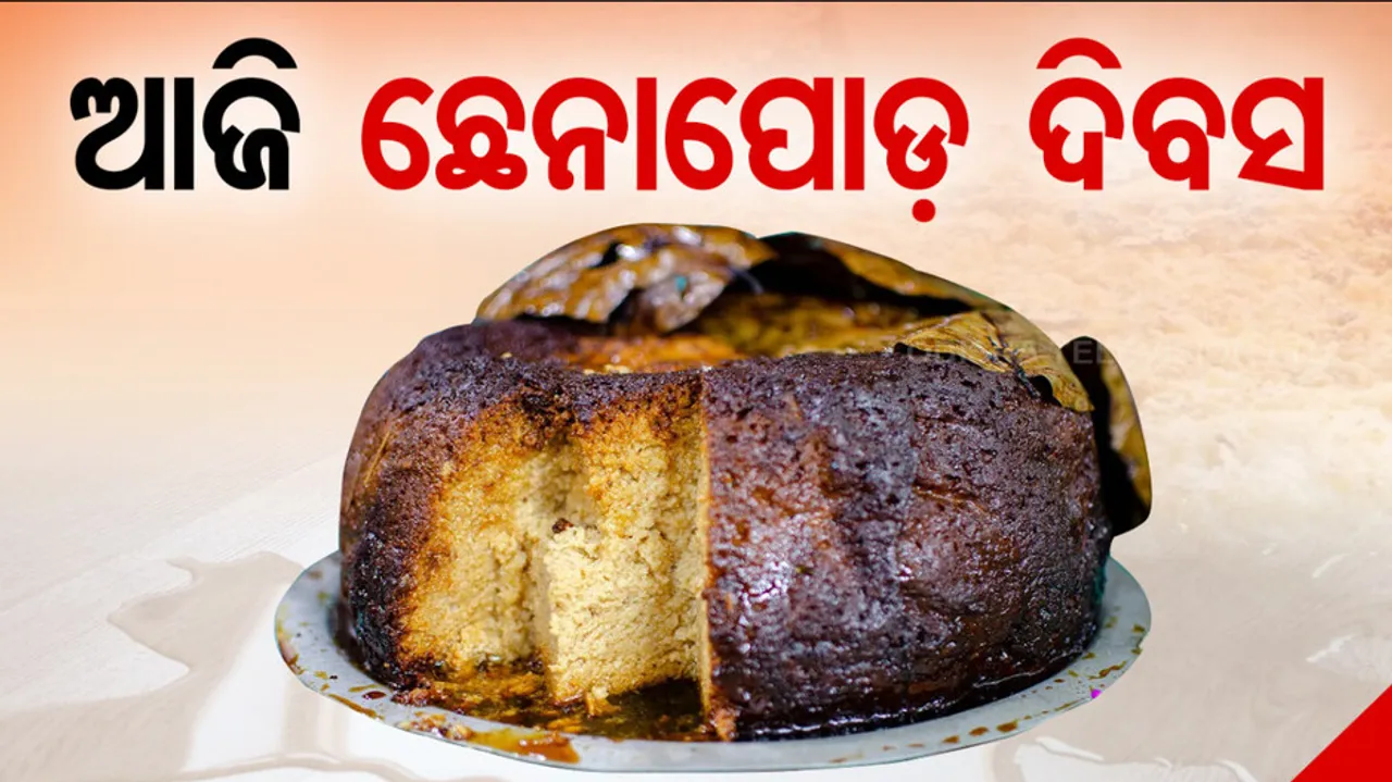 Odisha Celebrates Chenna Poda Divas