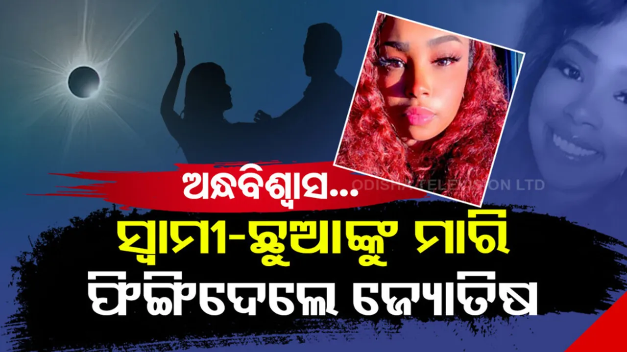 US astrology influencer, worried about solar eclipse, kills partner, baby