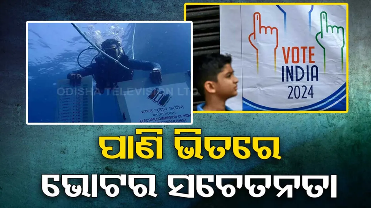 A deep dive into voter awareness