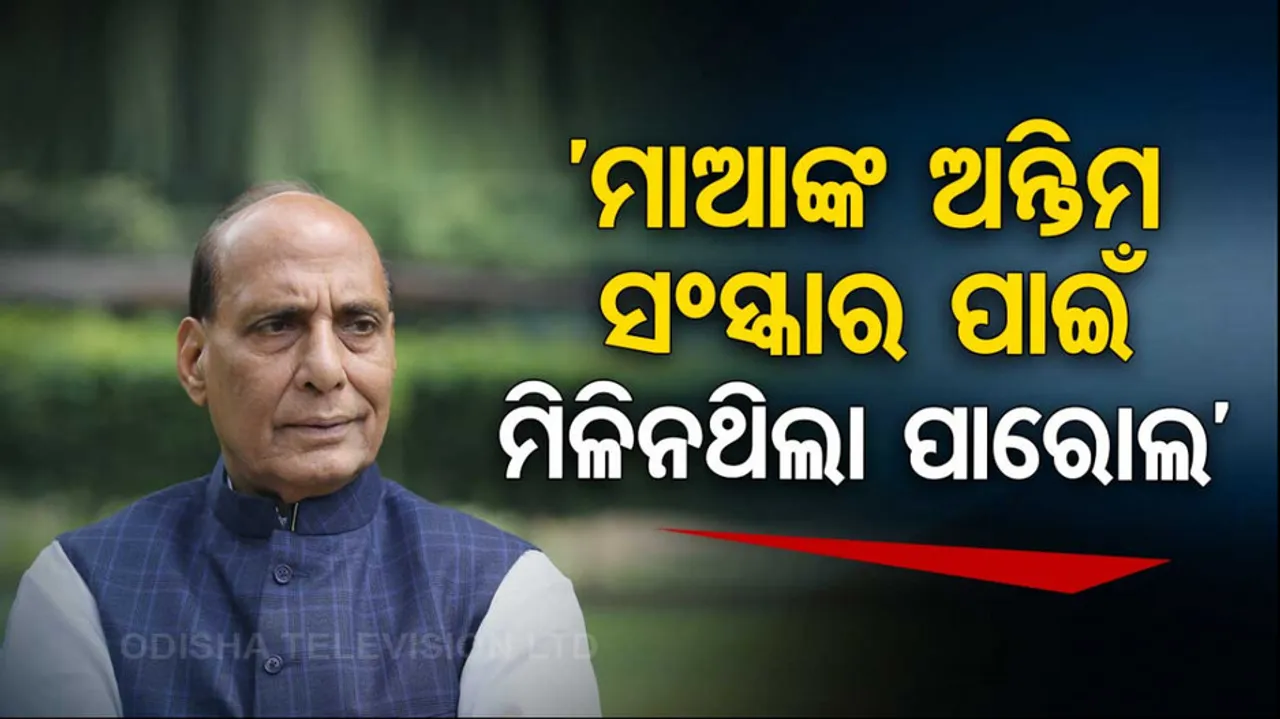 Rajnath Singh recalls Emergency