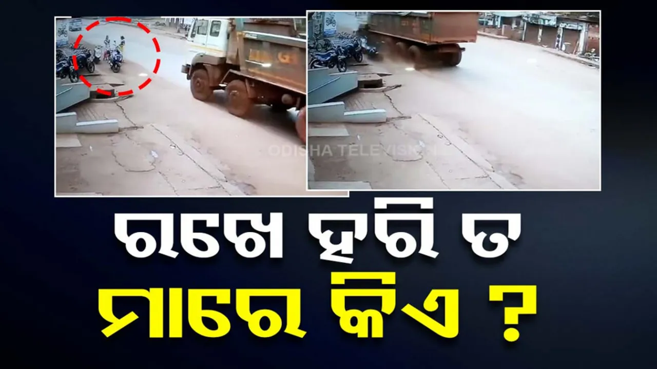 Close shave for woman 