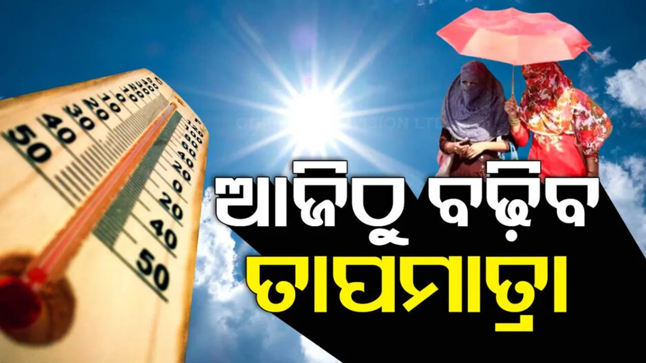 heat-wave-will-come-back-from-today