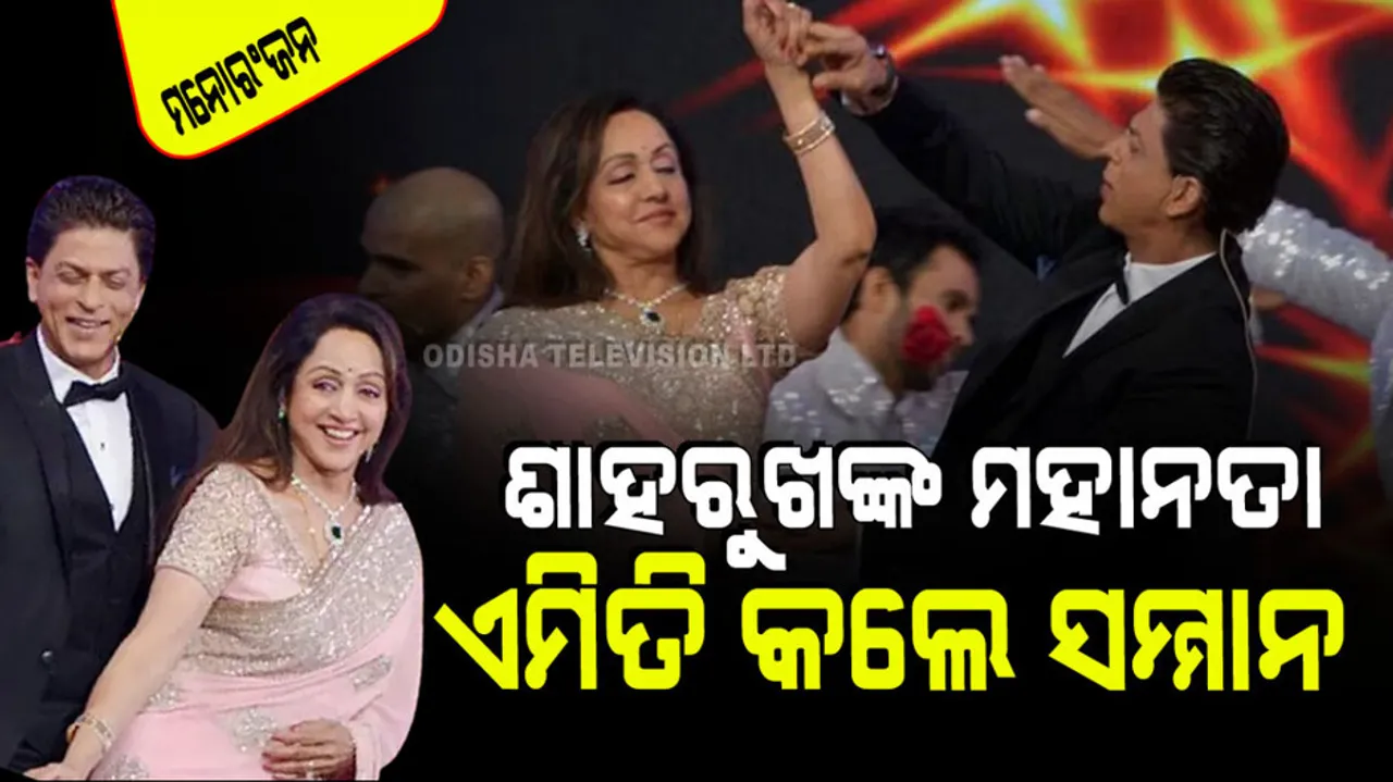 When hema malini sandal came out of foot shah rukh khan did a great job