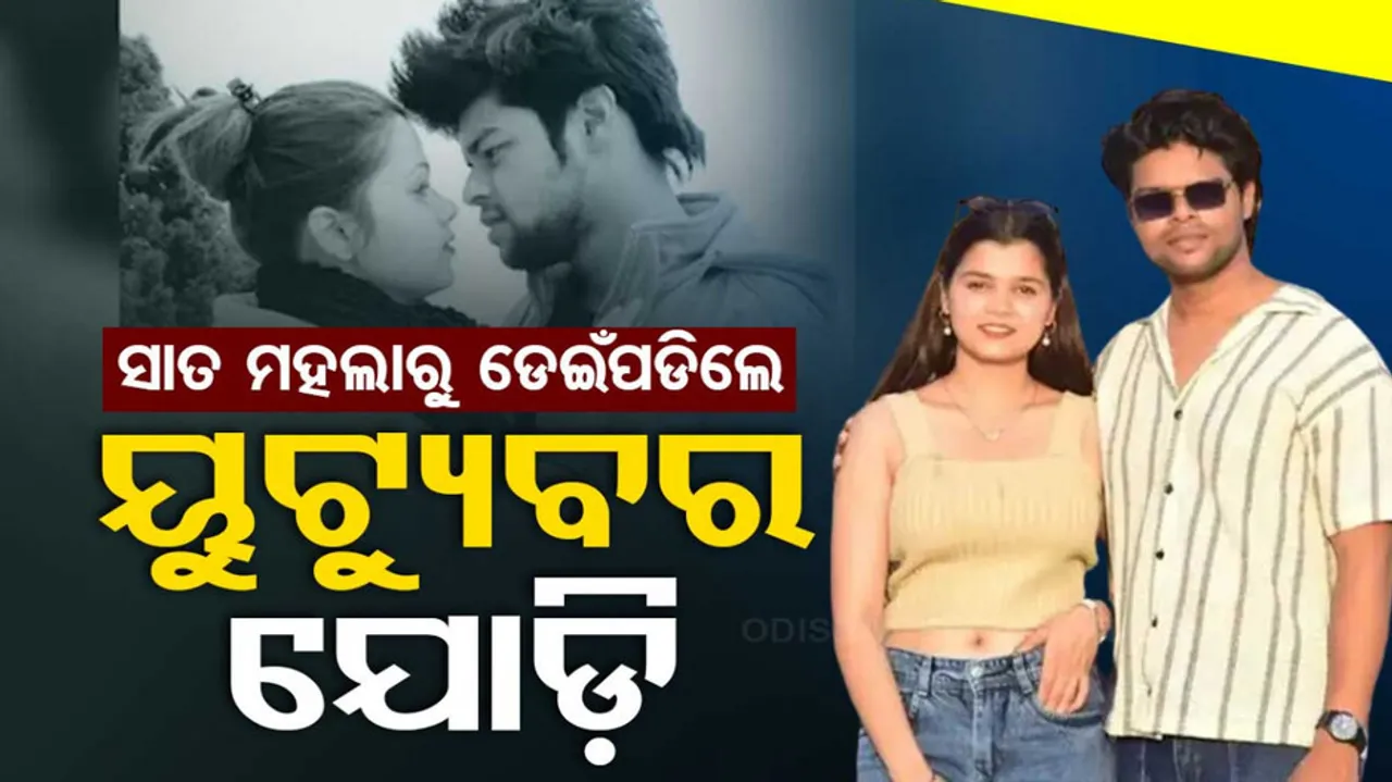 YouTuber couple jumps off 7th floor 