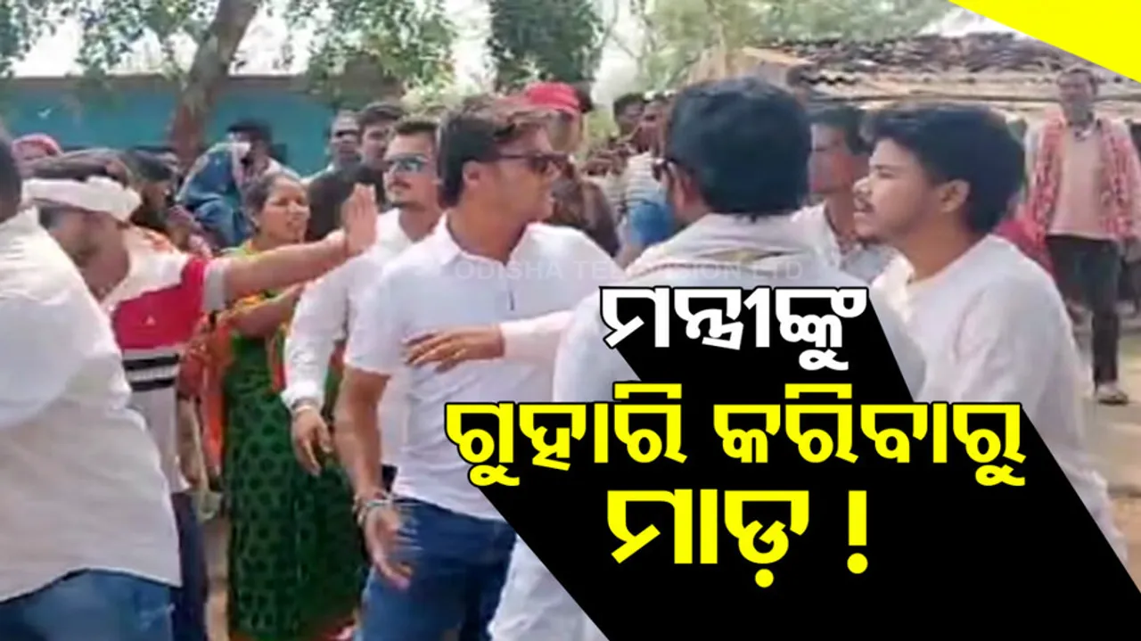 BJD leader assaults local