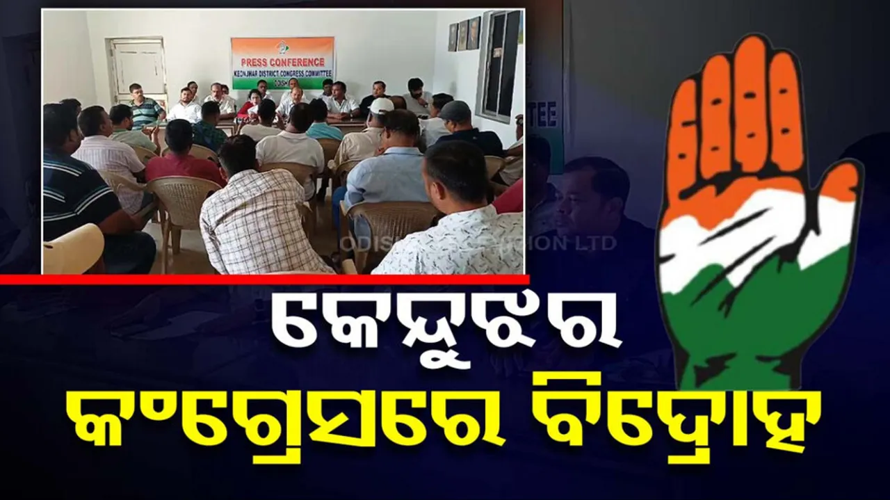 Revolt in Keonjhar Congress
