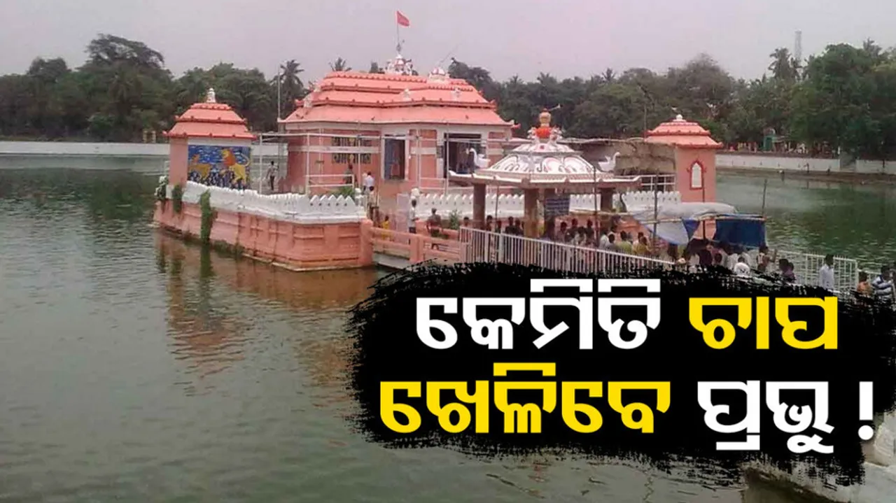 Narendra Pushkarini Work Not Yet Complete