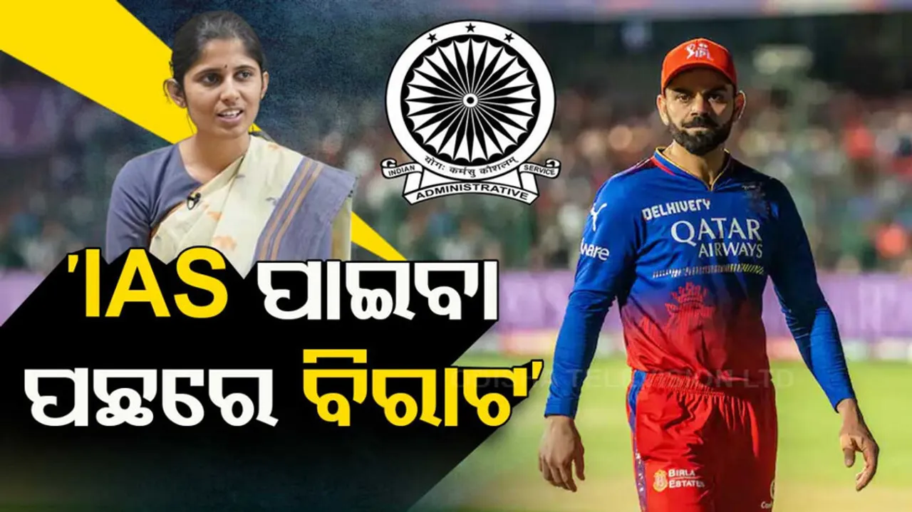 UPSC topper Ananya Reddy