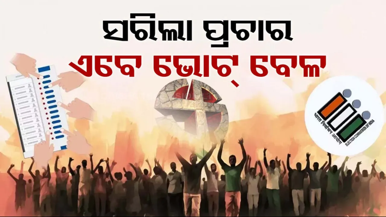 Phase 1 polling Tomorrow