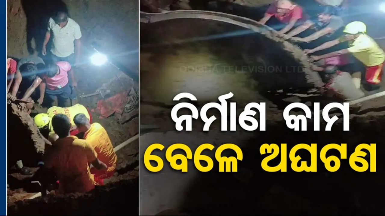 Labourers trapped under debris