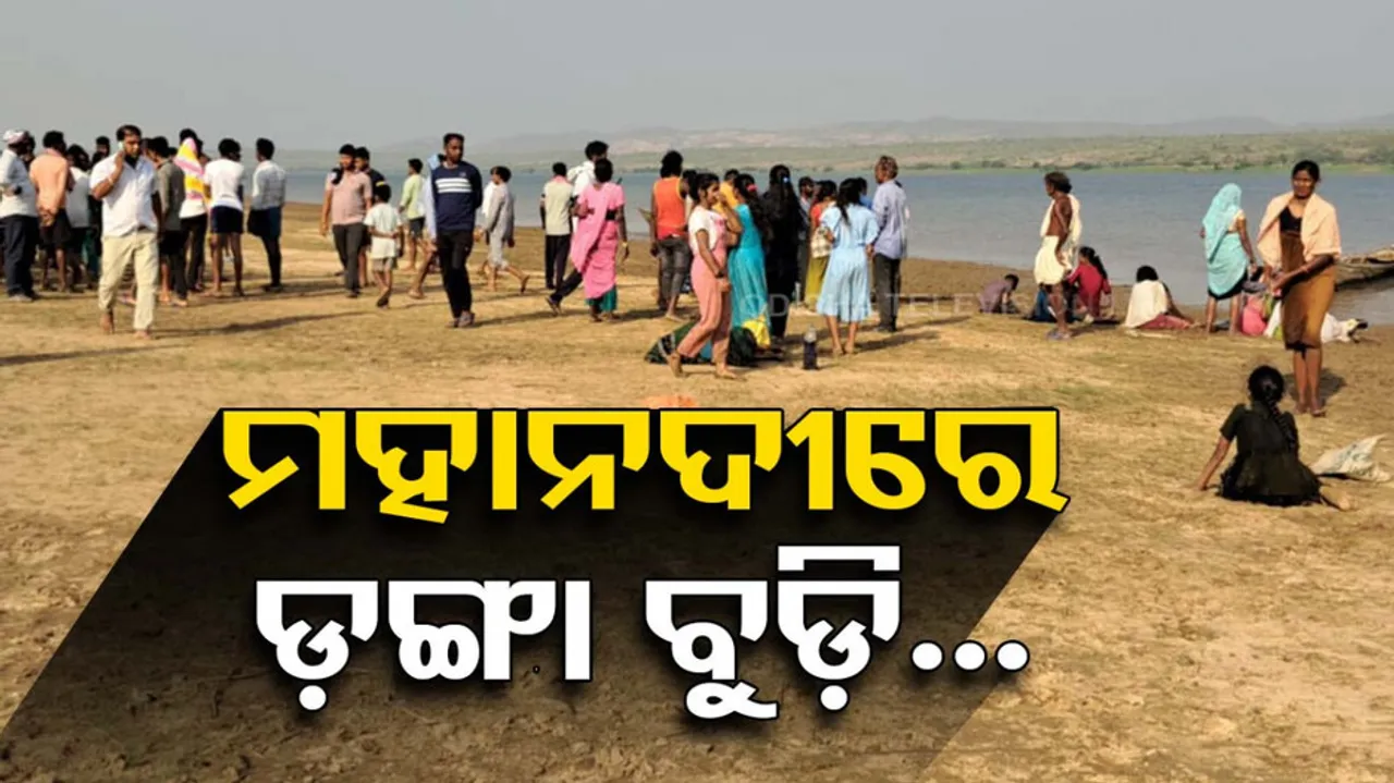 Boat Capsized In Jharsuguda