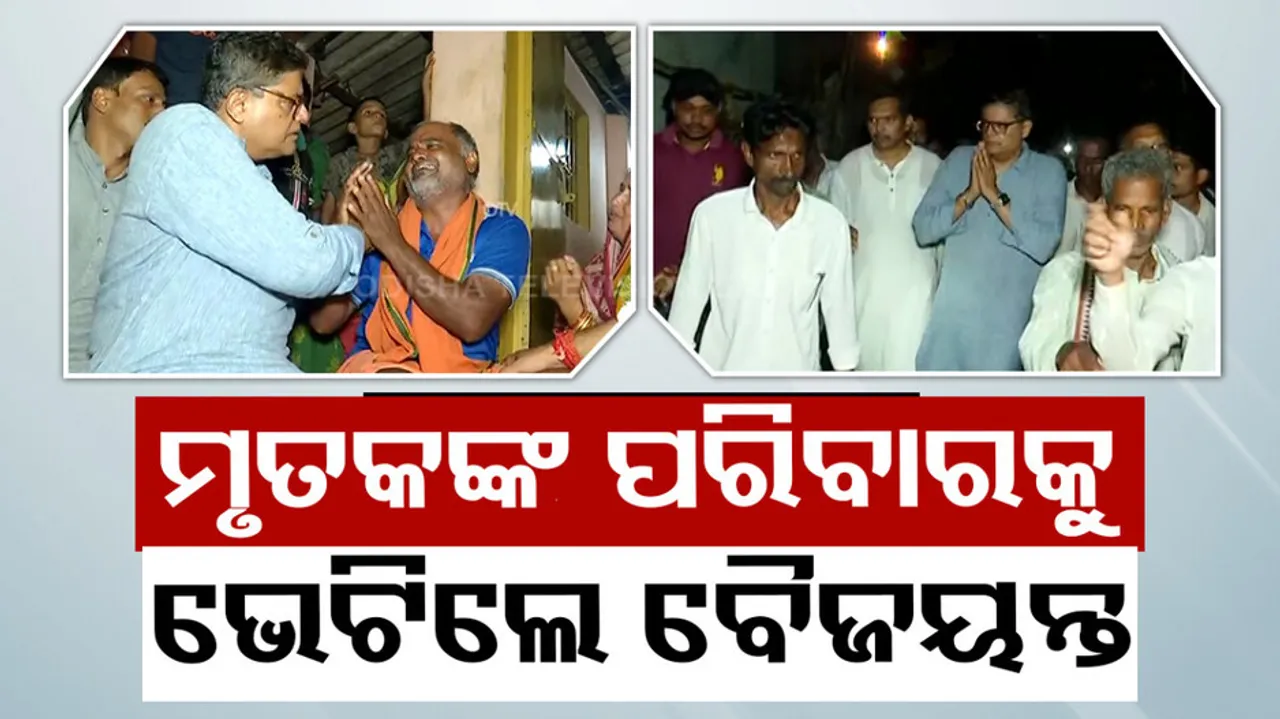 Lightning strike victims