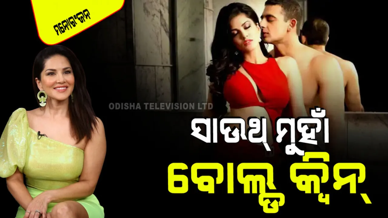 Sunny leone so excited to be part of this amazing Malayalam film