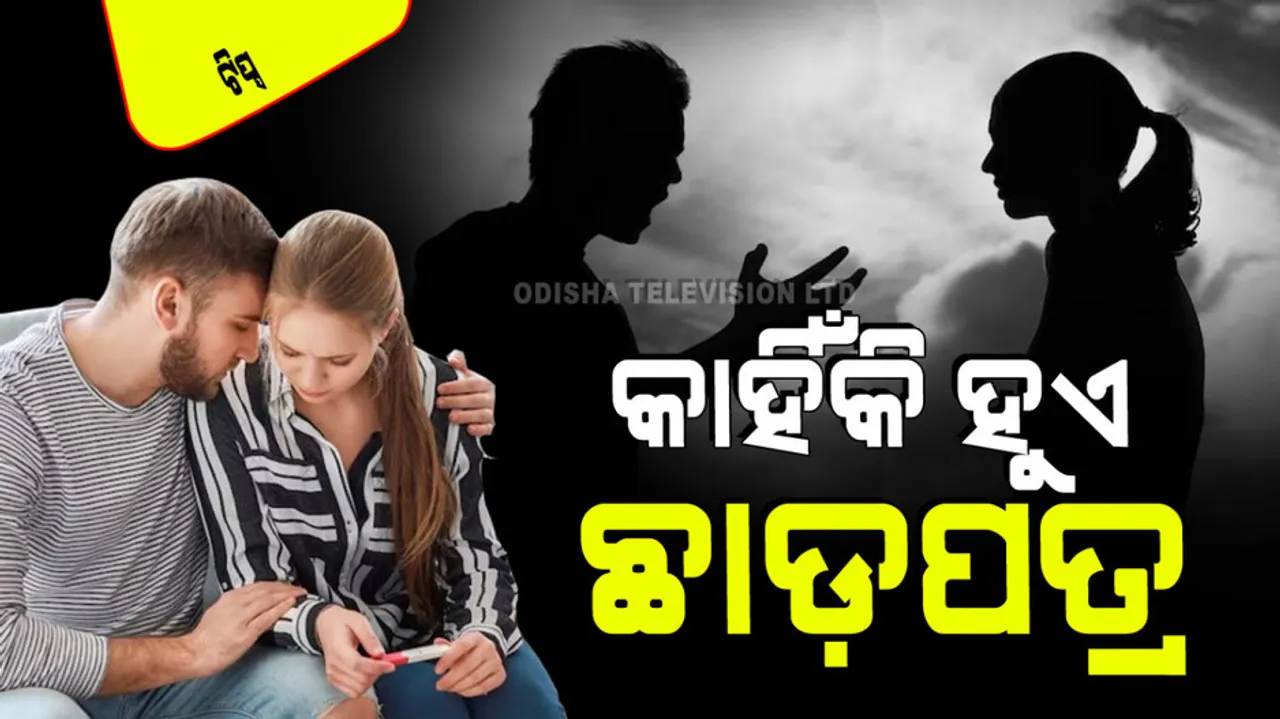 Tips For Happy Married Life