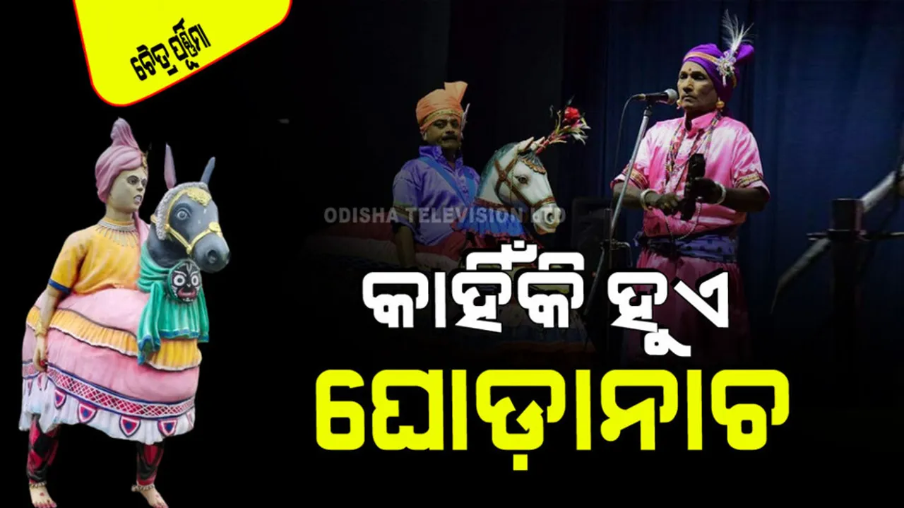 Chaitra Purnima 2024