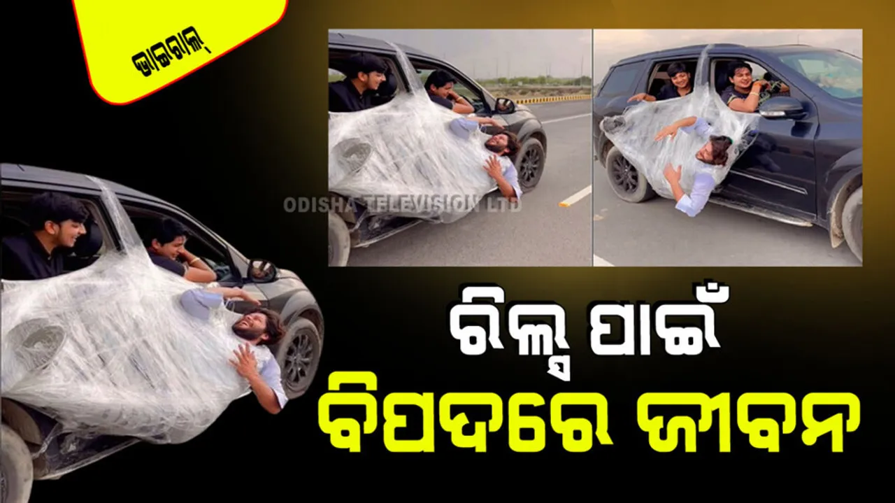 Man hangs from door of moving car in death defying reckless stunt