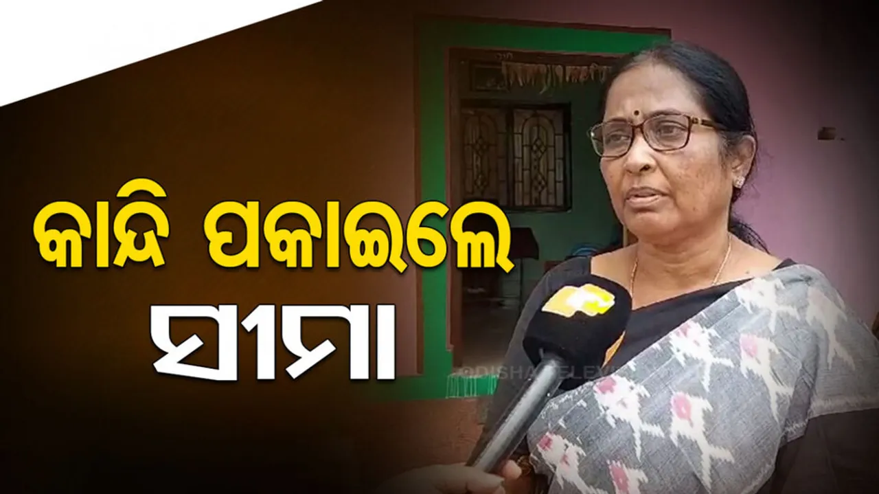 Simarani Nayak gets Imotional