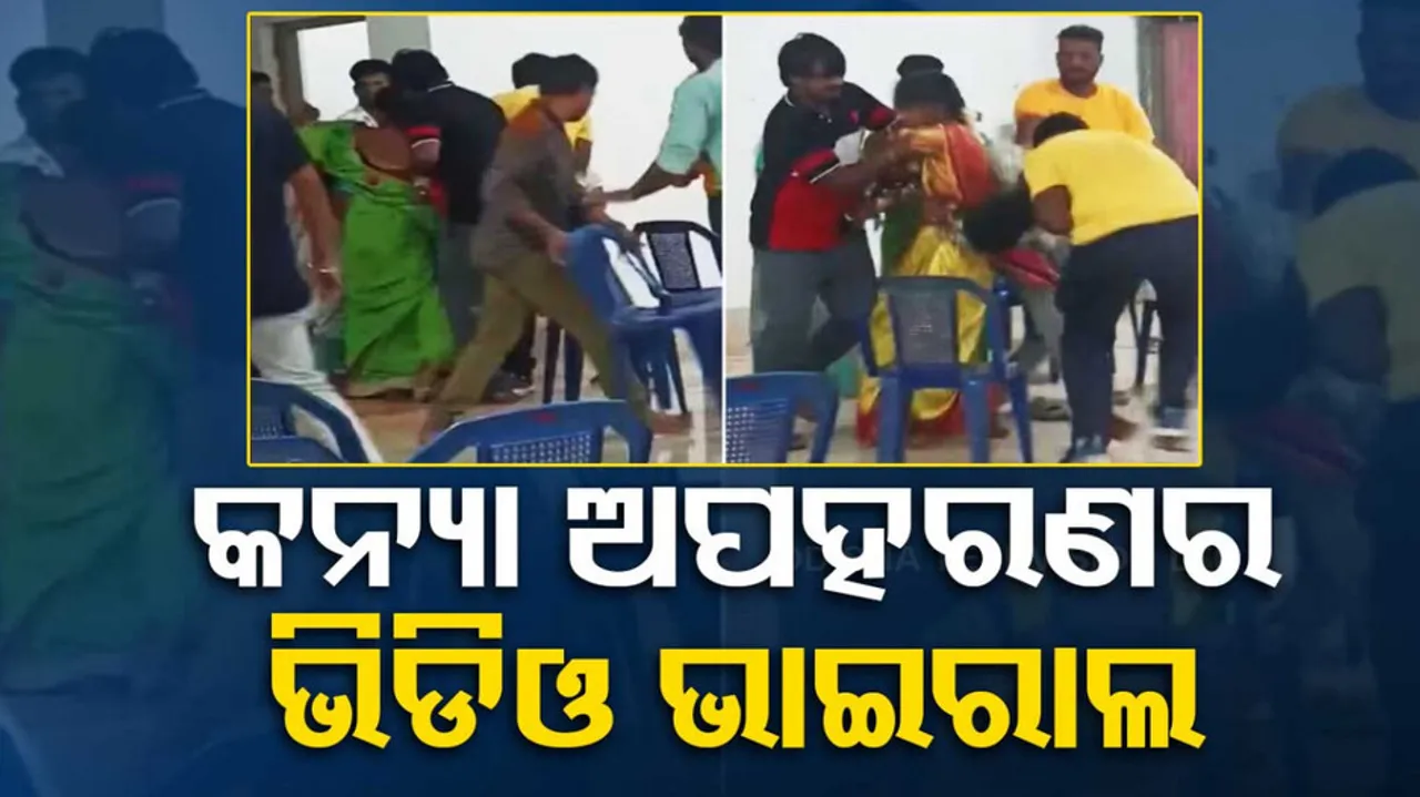 Bride Kidnapping Case