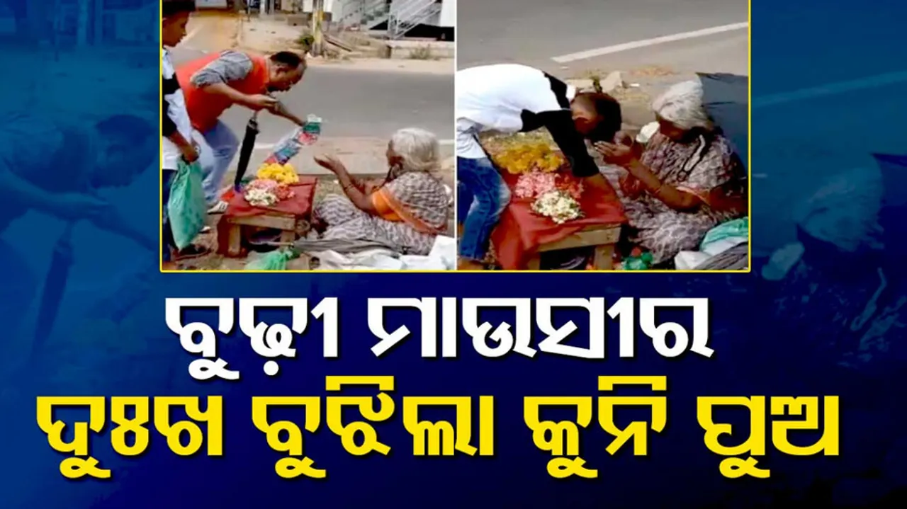 Birthday Celebration