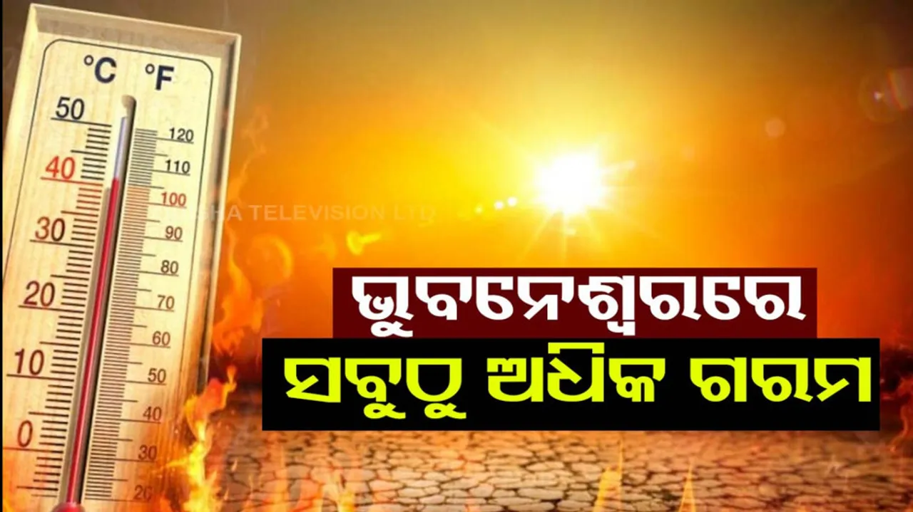 Bhubaneswar Heat Wave