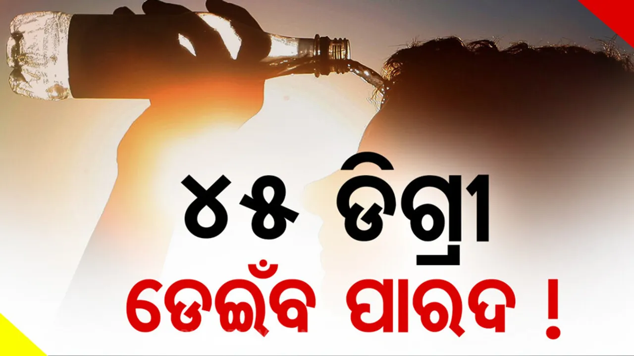 Severe Heatwave Alert In Odisha