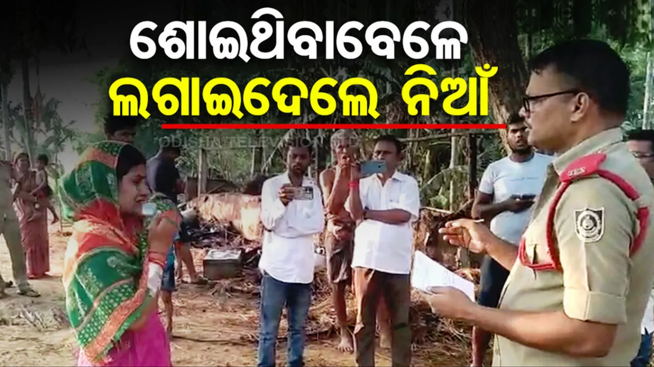 Miscreants Set Fire to House