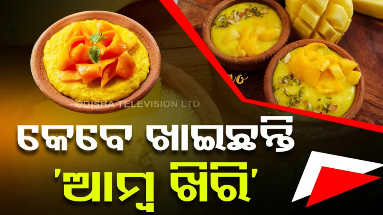 mango kheer recipe