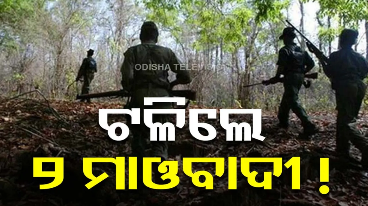 Maoist Killed in Combing operation