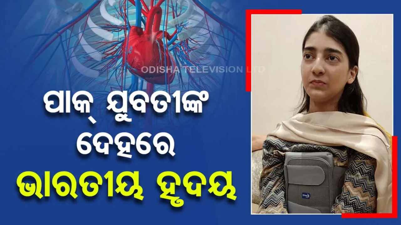 Heart Transplant Chennai News