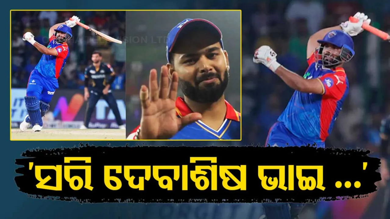 Rishabh Pant apologizes to cameraman